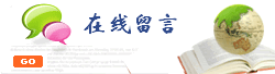 联系我们